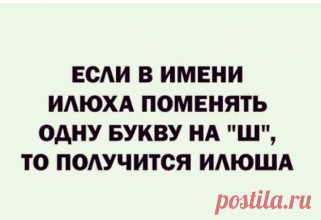 Выпуск №6439 - выпуск анекдотов сайта вокруг смеха