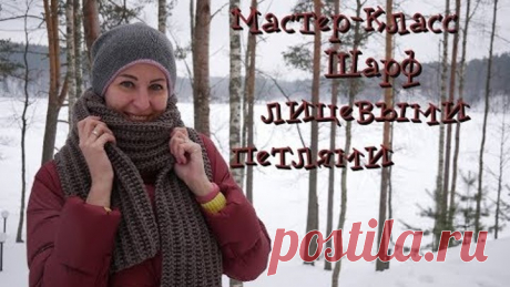 Мастер-класс по вязанию шарфа / Шарф лицевыми петлями / Как связать шарф спицами / Вязание