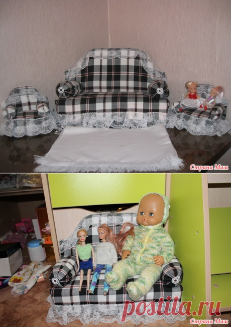 . МК Дивана и кресел для кукол - Игрушки своими руками - Страна Мам