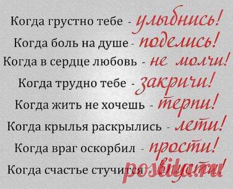 НИ В КОЕМ СЛУЧАЕ НЕ ИГНОРИРУЙТЕ ТАКИЕ СНЫ!

Если вам снятся эти 7 вещей, их ни в коем случае нельзя игнорировать!
Вот 7 снов, на которые обязательно надо обратить внимание. Иначе можно упустить в жизни что-то по-настоящему важное.
1. Вода
Вода в ваших снах — это... 
Читать продолжение в источнике...