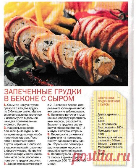 рецепты. блюда с мясом