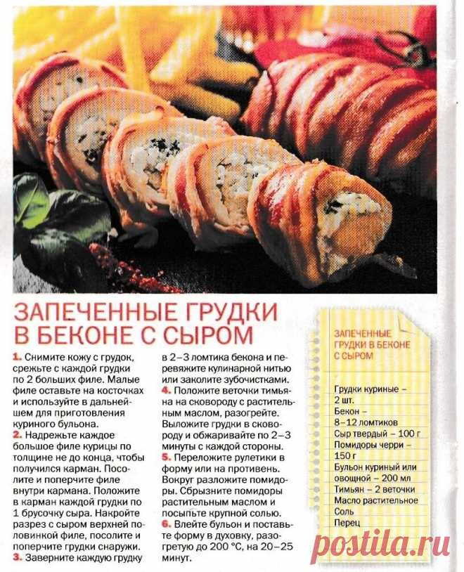 рецепты. блюда с мясом