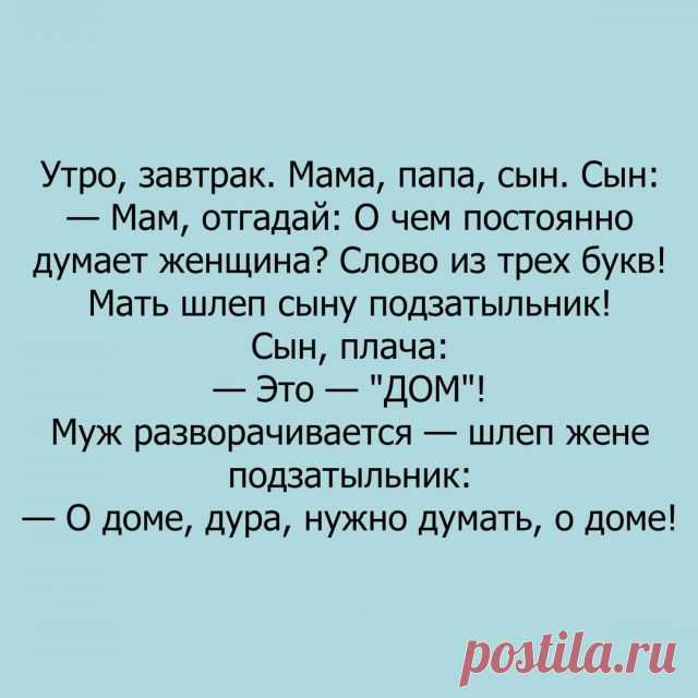 Смех в картинках...(115)) | Блог Иван | КОНТ
