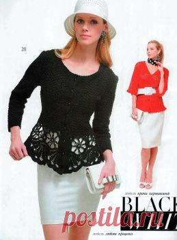 ЖУРНАЛ МОД №577.