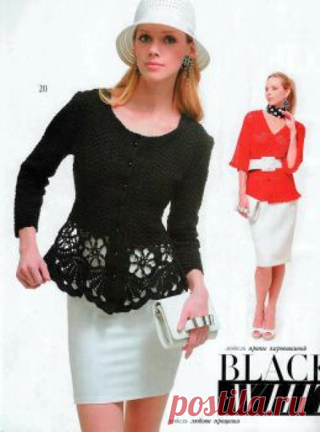 ЖУРНАЛ МОД №577.