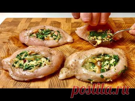 Он такой вкусный, что я его готовлю каждые 3 дня❗ Самое вкусное куриное филе! #107