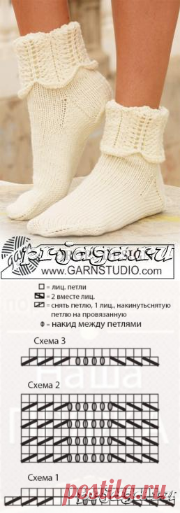 Носочки спицами с ажурными манжетами