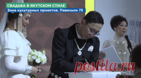 Якутская свадьба стала одним из наиболее ярких событий минувшего дня на выставке «Россия». Одним из самых ярких событий вчерашнего дня на выставке «Россия» стала якутская свадьба, героями красочного традиционного обряда стали режиссёр Владислав Фёдоров и актриса Жанна Ксенофонтова. Читать далее