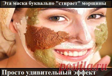 Секреты красоты и здоровья.: Эта маска буквально "стирает" морщины!!! Просто удивительный эффект!