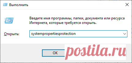 Автоматическое создание точек восстановления Windows