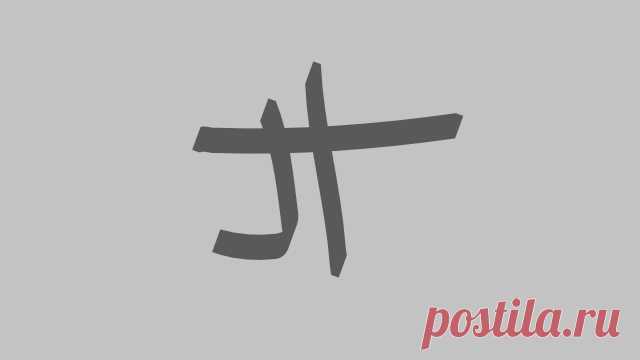 Как Решать Проблемы? 7 Правил — Гари Зорба