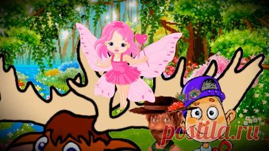 Вилле обернулся. На камне стояло маленькое существо, которое строго смотрело на него. У существа на голове была шляпа с пёрышком, а на ногах лапти из бересты. Рядом с ним стояла крошечная девочка с крылышками.