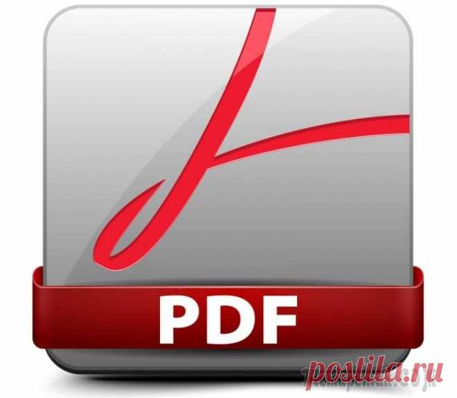 Что делать, если не открывается PDF (файл)?