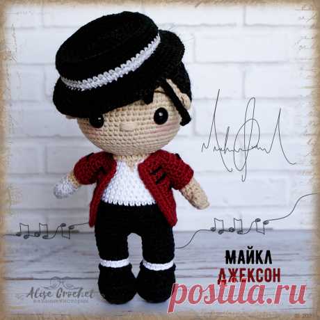 Король танца и поп-музыки: Майкл Джексон
вязаная игрушка