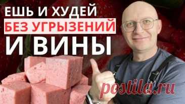 Летний десерт для здоровья ЖКТ и стройности — сладость без чувства вины Летний десерт для здоровья ЖКТ и стройности — сладость без чувства вины Этот клубничный десерт — настоящий хит лета! Подойдёт для тех, кто следит за питанием, восстанавливает ЖКТ или просто хочет лёгкий десерт без вреда для здоровья. Вкусно, сладко и без угрызения совести! Хотите еще рецептов для зд