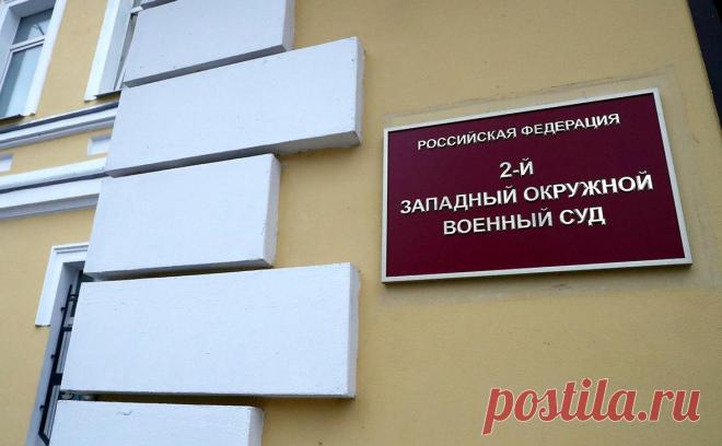 Обвиняемым в попытке взрыва здания ФСБ дали от 16 до 22 лет. Группа мужчин собиралась устроить взрыв и стрельбу в центральном офисе ФСБ на Лубянке, потребовав вывести войска из Сирии, решил суд. Один фигурант дал показания на остальных и получил 12 лет, другим дали от 16 до 22