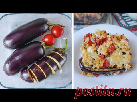 5 ПП УЖИНОВ 🍆 БАКЛАЖАНЫ И НЕ ТОЛЬКО! ЛЕТНИЕ РЕЦЕПТЫ ПРАВИЛЬНОГО ПИТАНИЯ