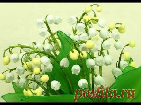 DIY Instruction Handmade Lily of the Valley Wedding Bouquet with Nylon Stocking - YouTube