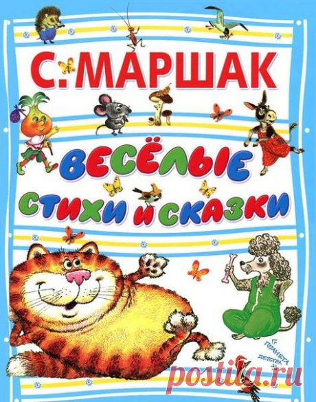 ✿ РОДИТЕЛИ и ПЕДАГОГИ! ✔Наши  | ВКонтакте