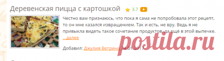 Пицца в духовке - рецепты с фото на Повар.ру (133 рецепта пиццы в духовке)