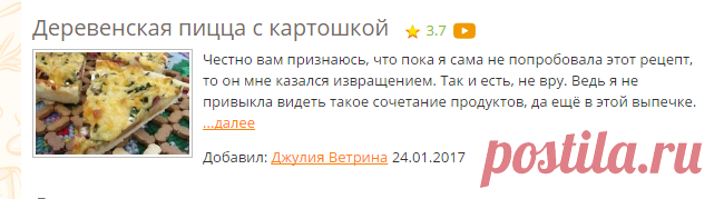 Пицца в духовке - рецепты с фото на Повар.ру (133 рецепта пиццы в духовке)