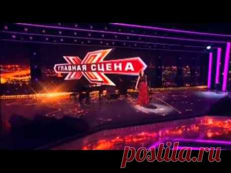ნანა არახამიამ რუსული X Factor-ის ჟიური გადარია