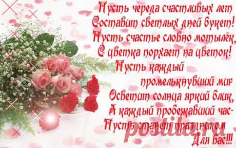 ВалерийНезнакомец: Всегда вперёд