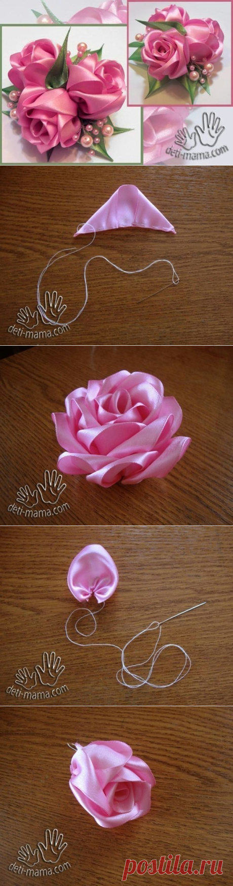 Очень красивая роза из атласных лент — Сделай сам, идеи для творчества - DIY Ideas