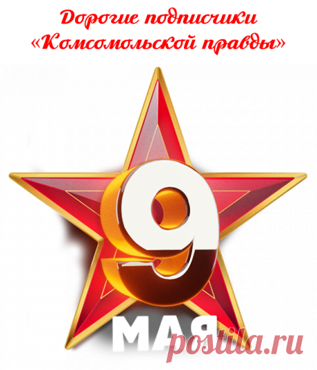 Почта Mail.ru