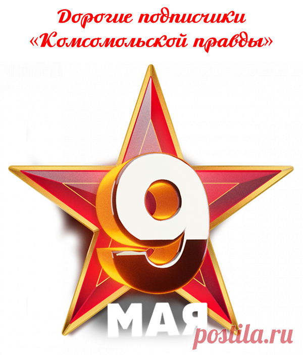 Почта Mail.ru