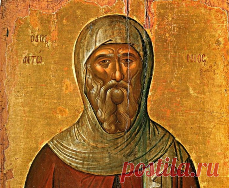 Антоний Великий об умных людях и умных душах / Православие.Ru