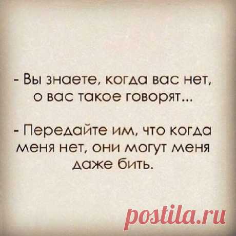 Книга мудрости