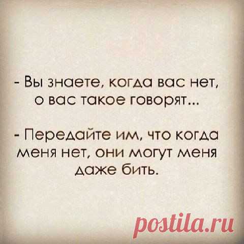 Книга мудрости