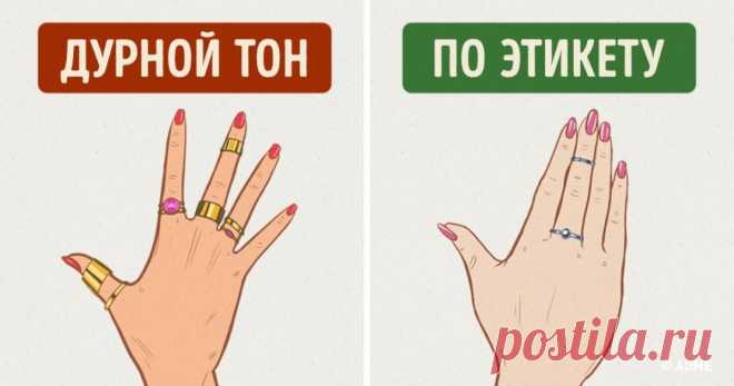 Полный гид по выбору колец