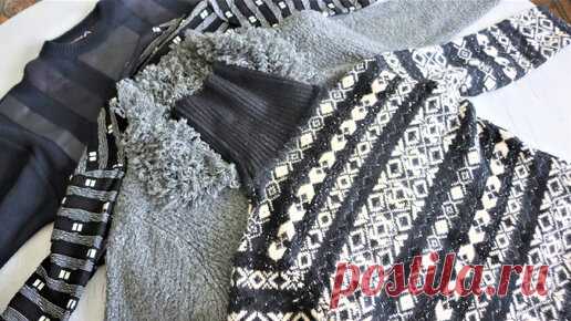 Перебрала гардероб мужа и порезала все его старые свитера. Сшила из них для себя шикарные наряды (результатом очень довольна) | Шебби-Шик | Дзен