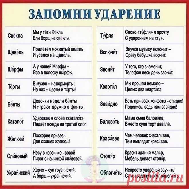 ммм