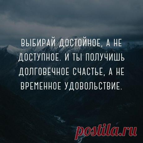 Без комментария