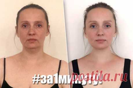 Скулы вместо щек: упражнение, которое за минуту преобразит лицо | Журнал Cosmopolitan