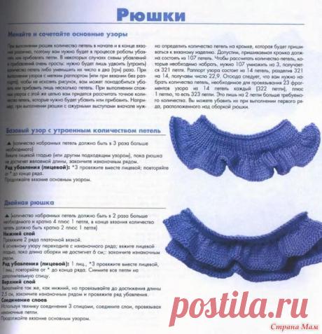 46609-komplekt-spicami-dlya-malen-koy-devochki-1436002.jpg (675×700)