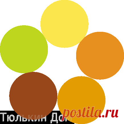 Цветовые сочетания