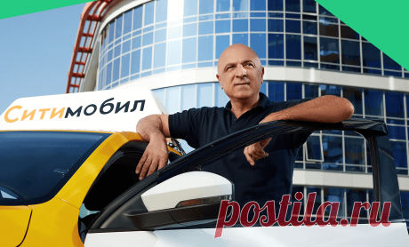 Подсказки для водителей СитиМобил в Ростове-на-Дону. Для водителей СитиМобил есть рекомендации, используя которые можно облегчить работу и повысить доходы.