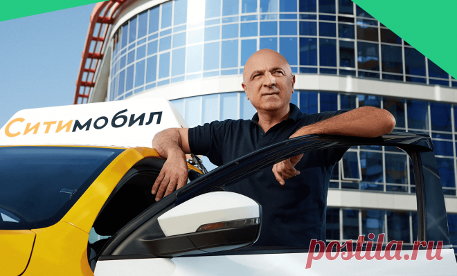 Подсказки для водителей СитиМобил в Ростове-на-Дону. Для водителей СитиМобил есть рекомендации, используя которые можно облегчить работу и повысить доходы.