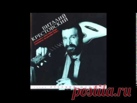 Виталий Крестовский   - 1978 переиздание 1995 года   Концерт с анс Крестные отцы