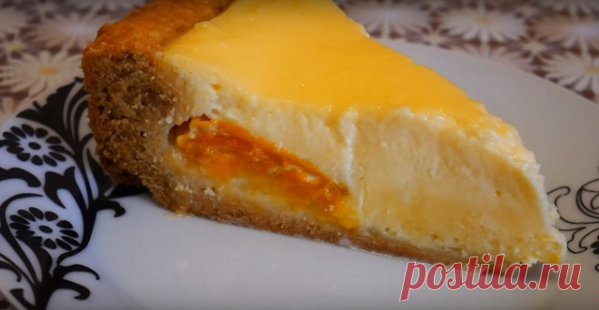 Вкусный абрикосовый пирог