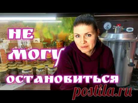 ТУШЕНКА ИЗ СЕРДЕЦ И ЖЕЛУДКОВ индейки в автоклаве. ПЕЧЕНОЧНЫЙ ПАШТЕТ. Рецепт консервов.