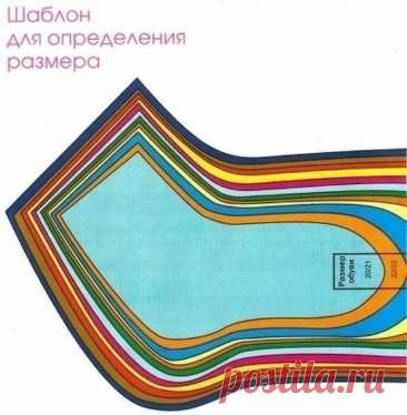 Общие правила вязания носков Таблица размеров1. РазмерДлина носка измеряется в сантиметрах и рассчитывается следующим образом: размер ноги нужно разделить на 3 и умножить на 2 = длина ступни в сантиметрах. Пример: 42 : 3 х 2 = 28, т. е. размеру обуви 42 соответствует длина ступни 28 см.2. Стенка пяткиСтенку пятки...