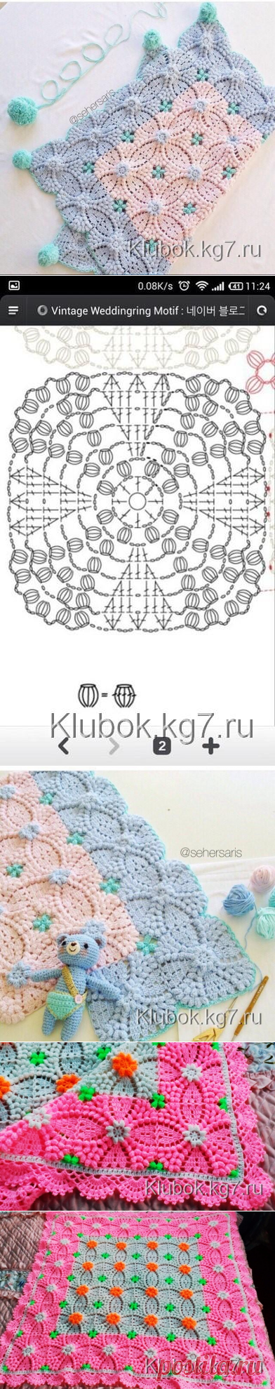 Изумительный узор | Клубок