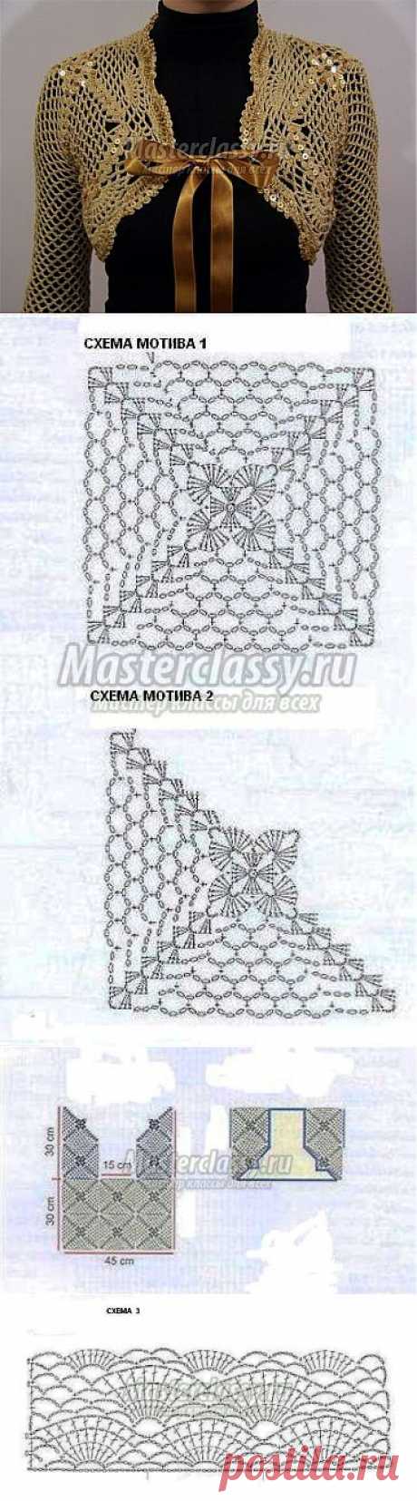 Вязаное болеро крючком. Схема и описание