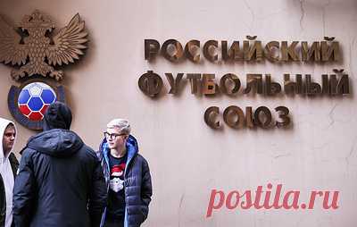 Сохранение возможности, но зависимость от ФИФА. РФС пока отказался переходить в Азию. В Москве прошло заседание исполкома РФС