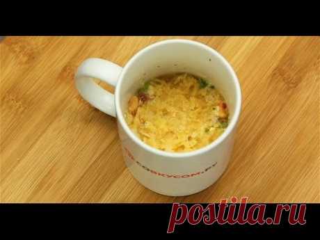 Омлет в чашке
